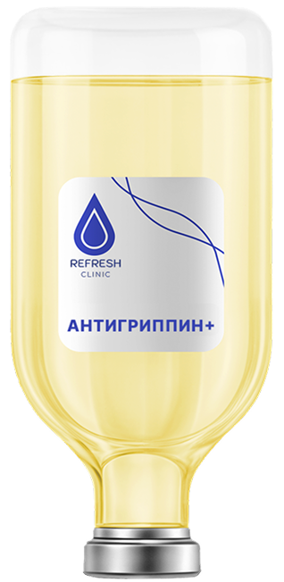 Капельница «Антигриппин+»