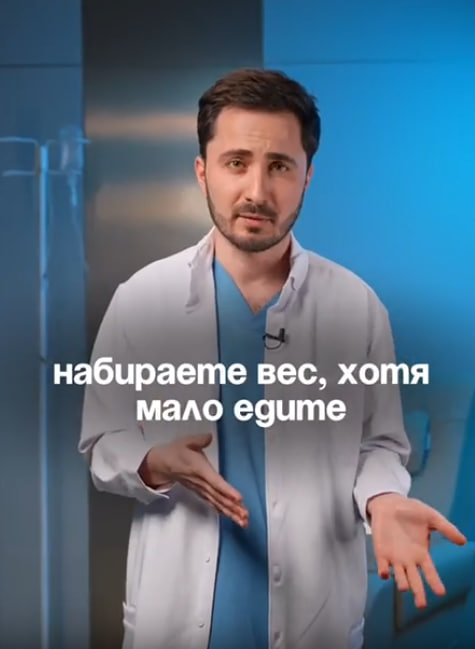 Эндокринология в refresh clinic Эндокринология в refresh clinic