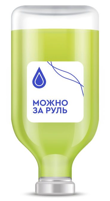 Капельница Можно за руль Капельница Можно за руль