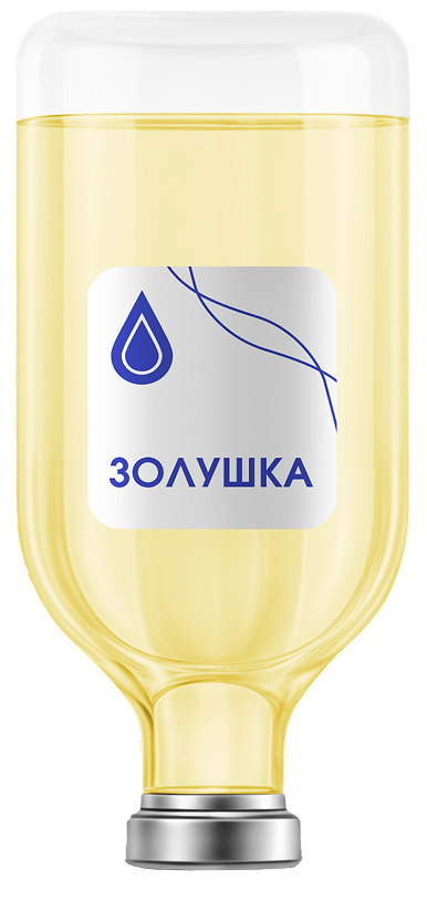 Капельница Золушка Капельница Золушка