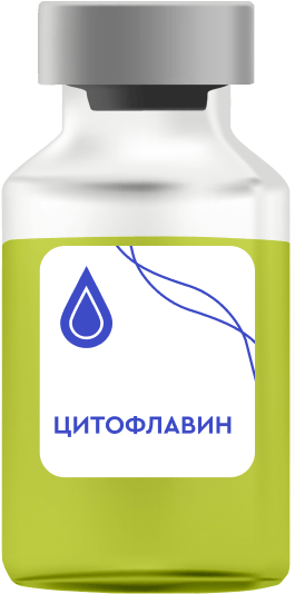 Цитофлавин