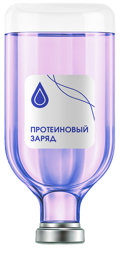 Капельница Протеиновый заряд