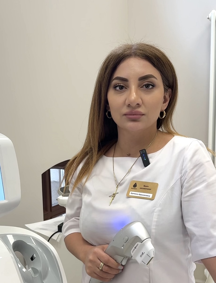 Акопян Арминэ Аршаковна