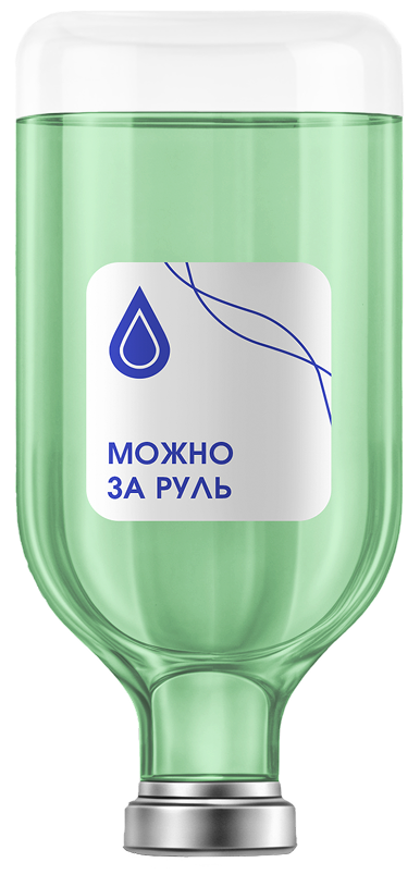 Капельница Можно за руль