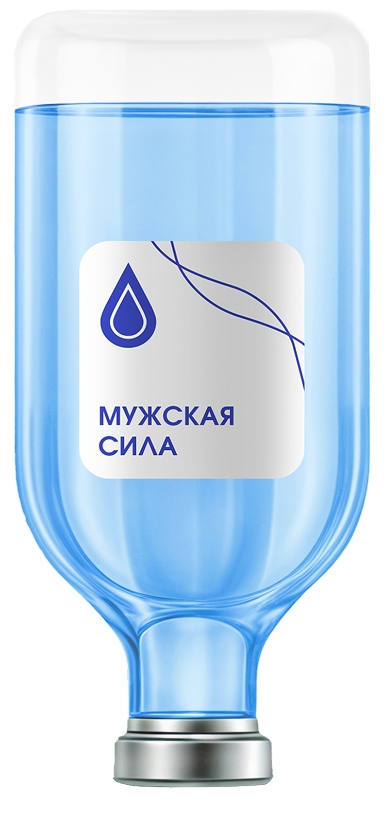 Капельница Мужская сила Капельница Мужская сила