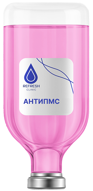 Капельница «Анти ПМС» 