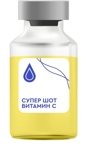 Супер Шот Витамин C