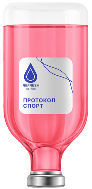 Капельница «Протокол Спорт» 