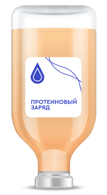 Капельница Протеиновый заряд