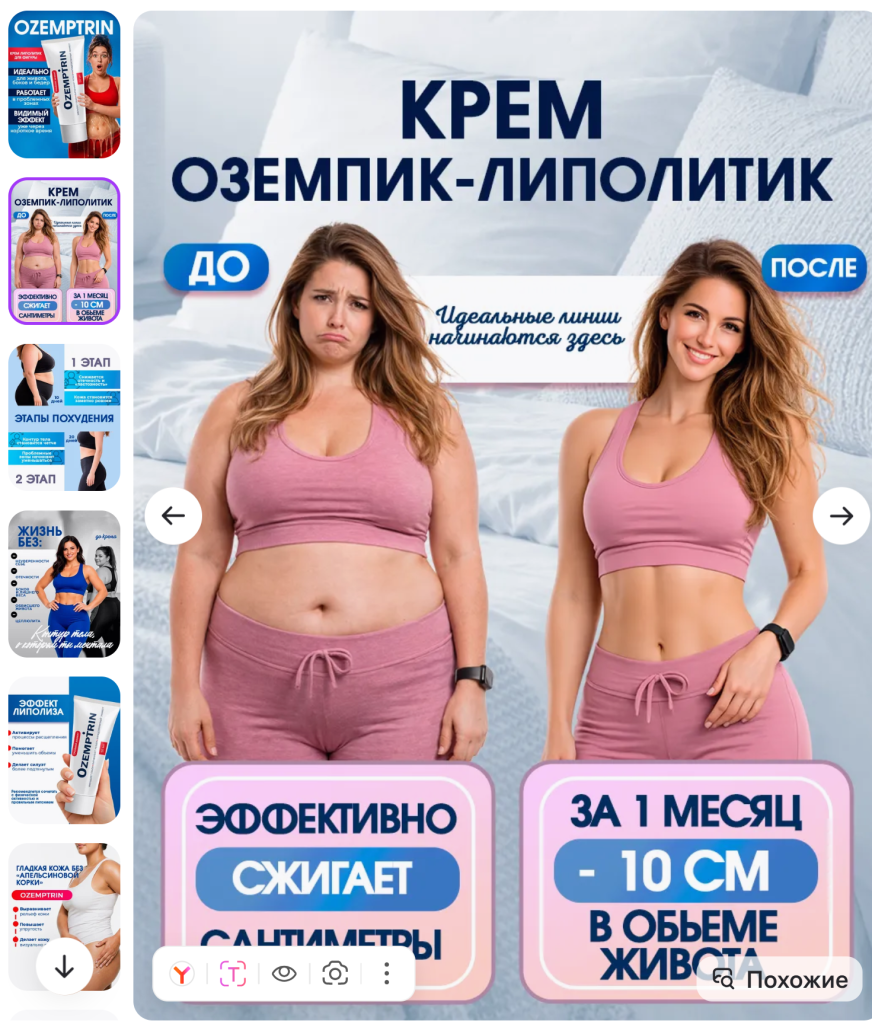 Снимок экрана 2026-05-18 152108.png