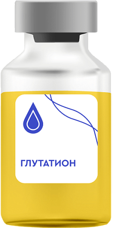 Глутатион