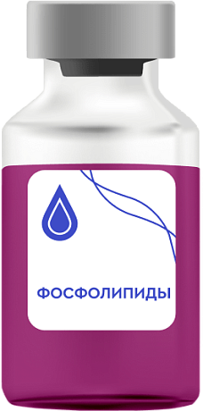 Фосфолипиды