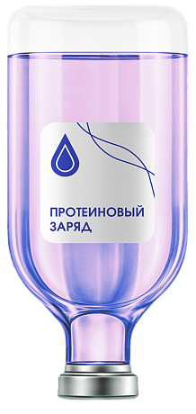 Капельница Протеиновый заряд