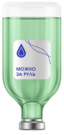 Капельница Можно за руль