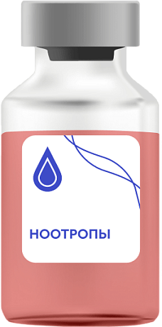 Ноотропы