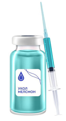 Инъекция молодости Мэлсмон